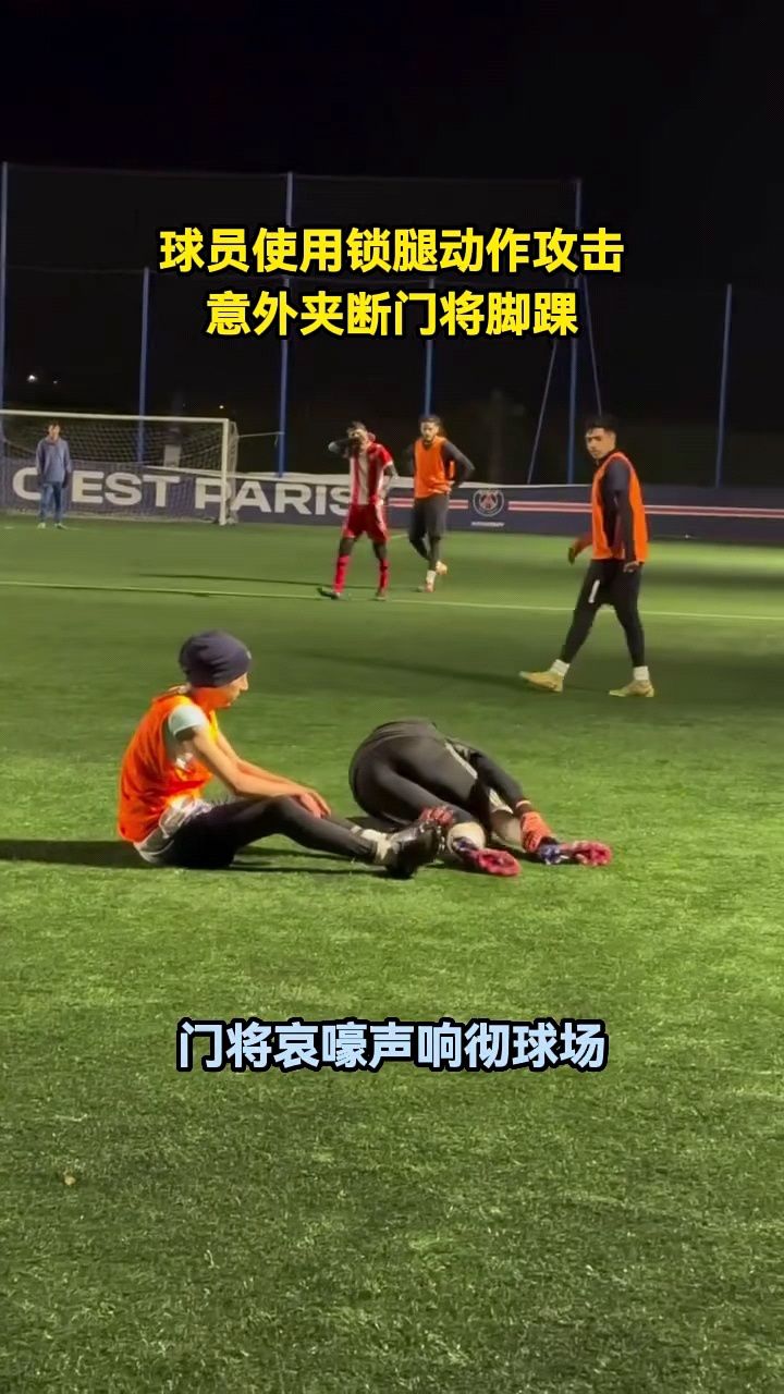 包含火爆足球赛场上情绪澎湃，让人难以忽视的词条